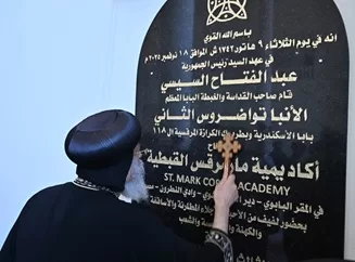 البابا-تواضروس-الثاني-يفتتح-أكاديمية-القديس-مرقس-القبطية-بوادي-النطرون