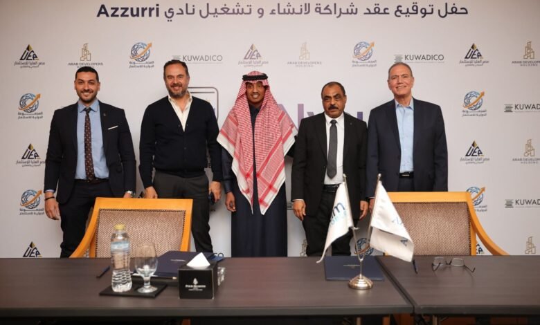 “المطورون-العرب”-توقع-شراكة-لإنشاء-نادي-“azzurri”-الرياضي-بـ”نيووم-أكتوبر”
