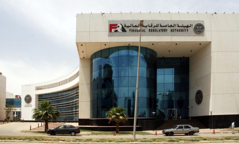 الرقابة-المالية-تُقر-الشروط-العامة-لقيد-الأوراق-المالية-وقيد-الأسهم