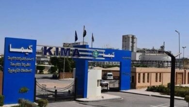 “كيما”-تستهدف-ربح-1.5مليار-جنيه-العام-المالي-الجاري