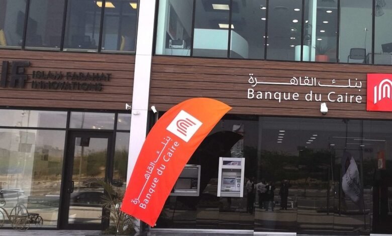 الموافقة-على-أسس-دراسة-القيمة-العادلة-لبنك-القاهرة-تمهيداً-لطرحه-في-البورصة