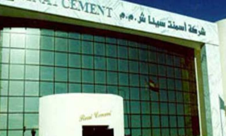 أرباح-“أسمنت-سيناء”-تتراجع-25.4%-خلال-2025