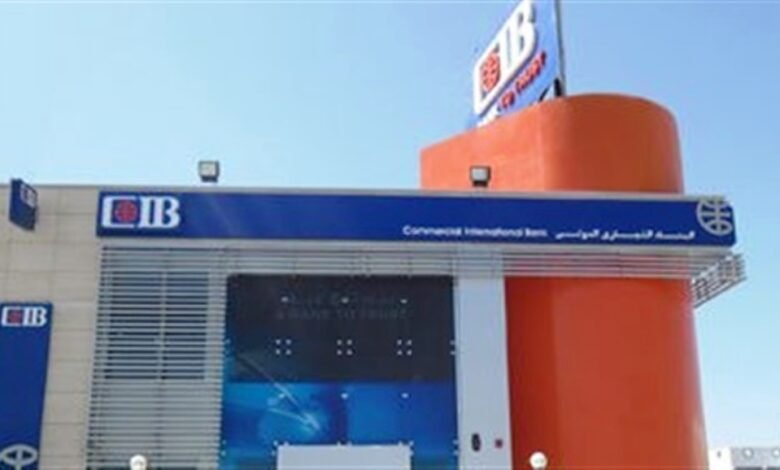 عمومية-“التجاري-الدولي”-تُقر-توزيع-6-جنيهات-وزيادة-رأس-المال