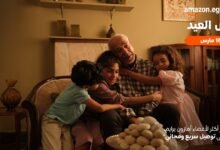“أمازون-مصر”-تعلن-عن-تخفيضات-العيد-بخصومات-تصل-إلى-50%
