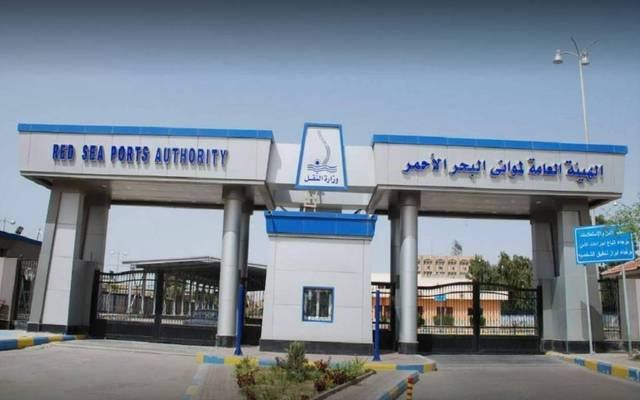تخصيص-أراضي-لـ”موانئ-البحر-الأحمر”-لإقامة-مشروعات-للهيدروجين-الأخضر