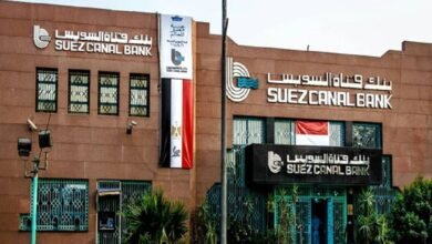 عمومية-“بنك-قناة-السويس”-تُقر-توزيع-أسهم-مجانية-بـ5-مليارات-جنيه