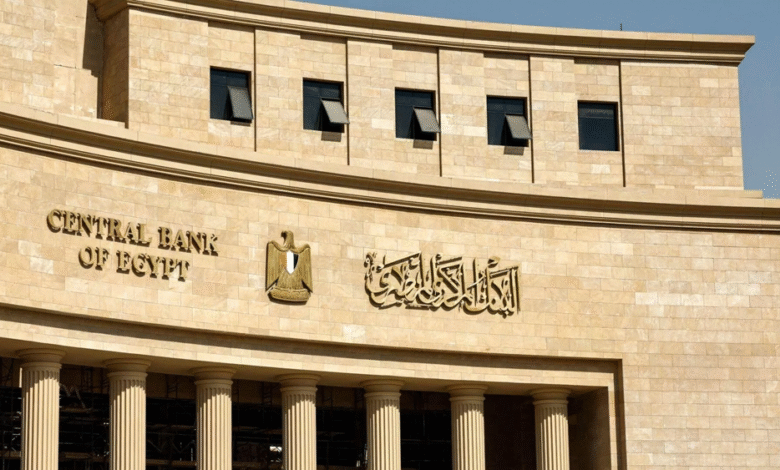 “المركزى”-يطلق-حزمة-قواعد-منظمة-لتمويل-شراء-الأوراق-المالية-بالهامش