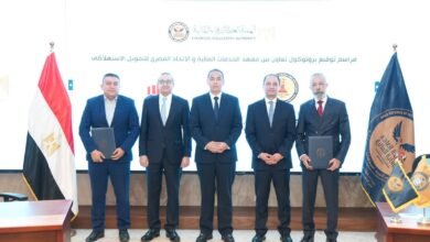 توقيع-بروتوكولات-تعاون-لتطوير-كوادر-القطاع-المالي-غير-المصرفي