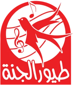 ماما-جابت-بيبي.-تردد-قناة-طيور-الجنة-2026-على-النايل-سات-بجودة-hd-لمتابعة-أغاني-الأطفال-المفضلة